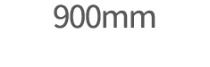 900mm