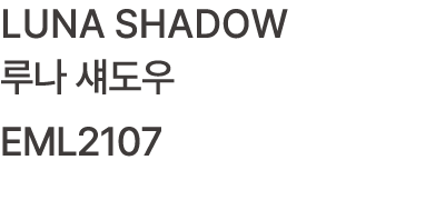 Luna Shadow 루나 섀도우 EML2107 